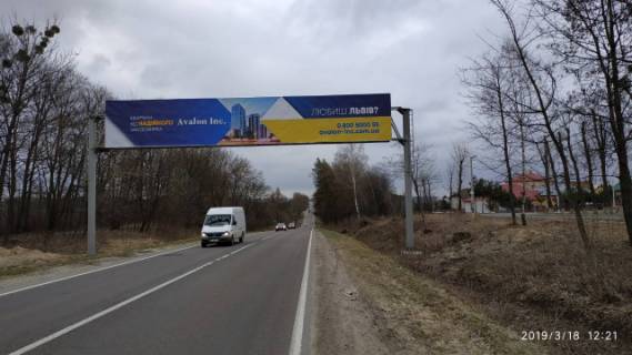 Нестандарт A в Солуках, 18x3  Траса Львів-Краківець, с. Солуки, в'їзд в місто Львів фото 1