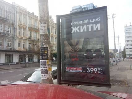 Ситилайт B в Львове, 1.86м х1.27м  вул. Жилянська, 12/58  схема
