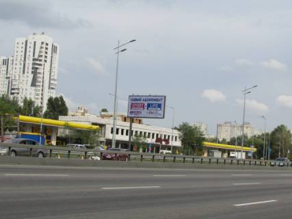 Билборд B в Львове, 3м x 6м  Бажана Миколи проспект 1д, рух із центру міста (біля АЗС "КЛО"), ліворуч схема