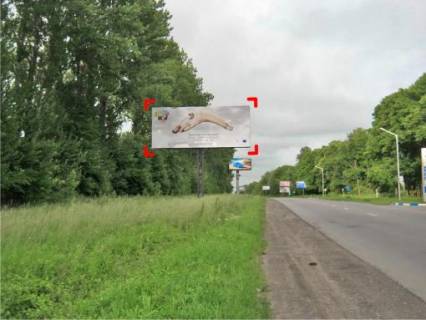 Billboard B in Lviv route s. Pidgirne (napramok do Ternopola, Ivano-Frankivs'ka) Photo 1