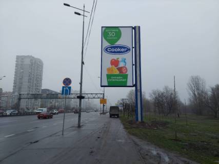 Бэклайт A в Киеве, 4x8  Бажана Миколи проспект, навпроти буд. 3,  (М)"Харьківська" рух в напрямку міста Бориспіль схема