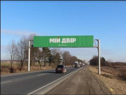 Нестандарт A в трасах Львова, 18x3  М-06 Київ-Чоп км. 549+695 об'їзна в сторону вул. Зеленої фото 1