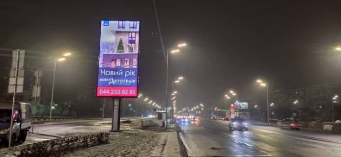 Бэклайт B в Львове, 8м х 4м  Братиславська, 5  (рух  від Броварського проспекту, ліворуч) схема