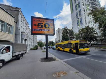 Скроллер B в Львове, 2,32м х 3,14м  Юрія Іллєнка (Мельникова), 18 / Ігоря Білозіра вул. (О. Герцена) (світлофор) - 485472 схема