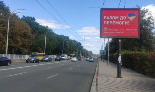 Видеоборд A в Киеве, 3.14x2.32  Повітряних сил пр-т/Преображенська вул. (Івана Клименка), за 300 м. до Солом'янської пл. - 333044 схема