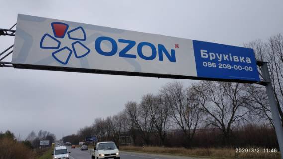 Нестандарт A в Сокольниках, 18x3  Об'їзна дорога, Західний обхід, с. Сокільники, в сторону ТЦ "Metro" фото 1