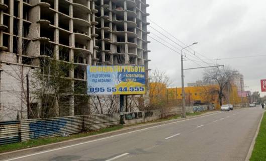 Билборд B в Запорожье фото 1