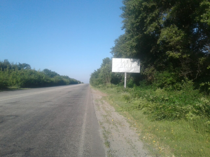 Билборд A в Запорожье (Н-15) Запоріжжя- Донецьк, км 36+600 (праворуч) фото 1