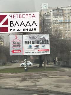 Билборд A в Запорожье вул В'ячеслава Зайцева (Лермонтова), поворот біля Цирка низ фото 1