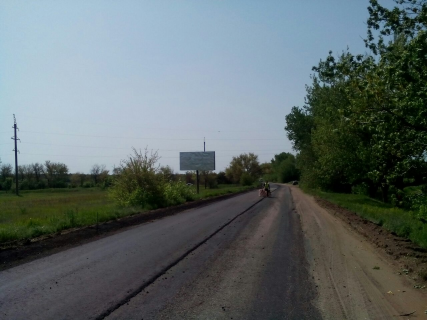Билборд A в Запорожье фото 1