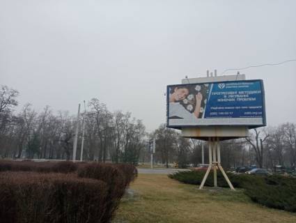 Білборд, Бігборд (Борд)  A у Запоріжжі Фото 1