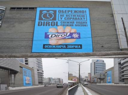 Брандмауэр A в  вул. Глінки, 2 фото 1