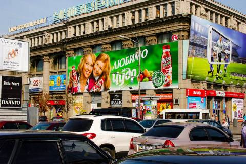 Брандмауэр A в Днепр (Днепропетровск) пр. Дмитра Яворницького (Карла Маркса), 52. Фасад будівлі ЦУМу. Звернена на пл. Героїв Майдану (Леніна), поруч ТЦ "Європа" фото 1