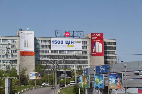 Брандмауэр A в Днепр (Днепропетровск) вул. Січеславська Набережна (Набережна Леніна) 29 (район Цирку). Конструкція розташована на фасаді будівлі при з'їзді з Центрального мосту. Брандмауер відмінно проглядається при в'їзді / з'їзді з Центрального, а також при русі по Наб. Леніна. Поруч розташовані: Цирк, фото 1