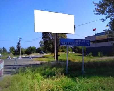 Billboard A in Berdyansk st. P. Lumumbi, 110 Photo 1