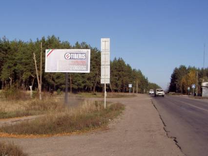 Billboard B in Creminna st.Harkivs'ka Photo 1