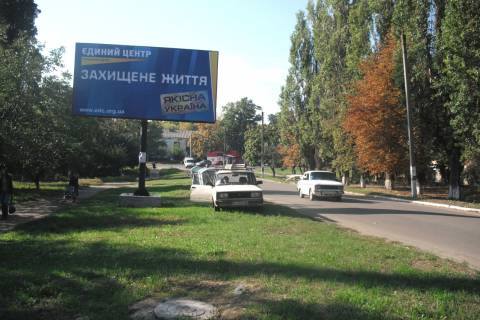 Билборд A в Бердянске вул.Незалежності (60-річчя Жовтня) в районі котельні №1 фото 1