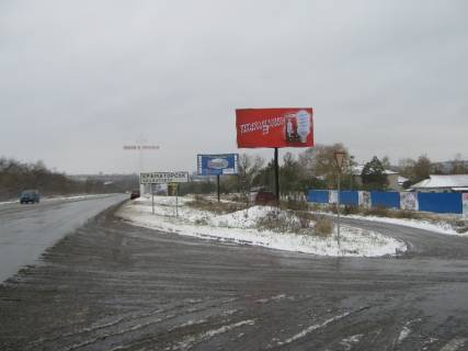 Билборд A в Бердянске вул. Олекси Тихого (вул.Орджонікідзе), виїзд на Слов'янськ фото 1