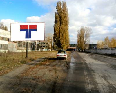 Билборд A в Светловодске вул. Дружба, біля заводу "Спецзалізобетон" фото 1