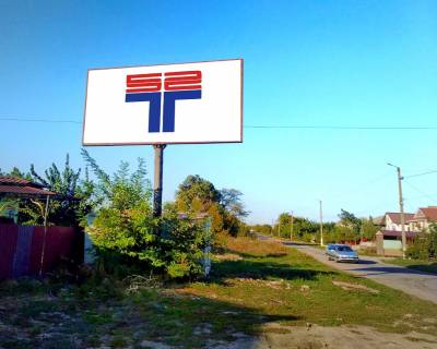Билборд A в Бердянске вул.Петровський шлях (вул.Калініна), напроти будинку №142 фото 1