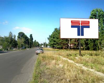 Білборд, Бігборд (Борд)  A у Бердянську вул. Дружба, біля заводу "Спецзалізобетон" Фото 1