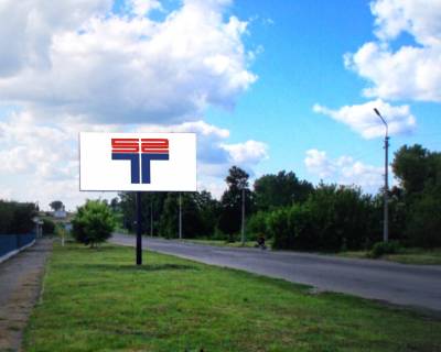 Билборд A в Бердянске вул. Ювілейна, 17 (район автостанції) фото 1