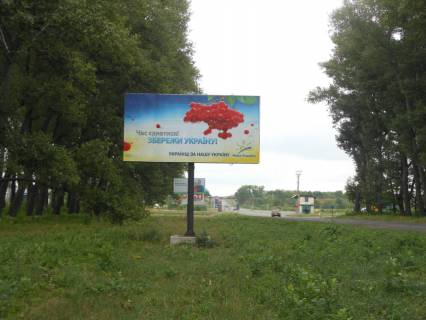 Білборд, Бігборд (Борд)  B у Звенигородці просп.Шевченка (від автодороги Н16 - Звенигородка 0+400м(праворуч)) Фото 1