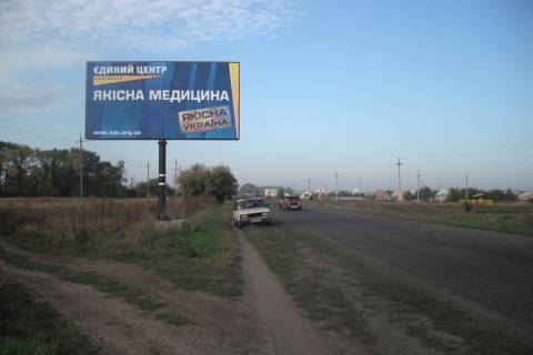 Билборд B в Карловке вул.Радевича (в районі нафторозвідки) фото 1