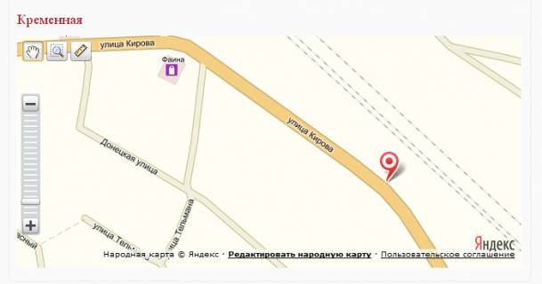 Білборд, Бігборд (Борд)  A у Кремінному, 3х6  вул.Кірова, ж / д вокзал схема