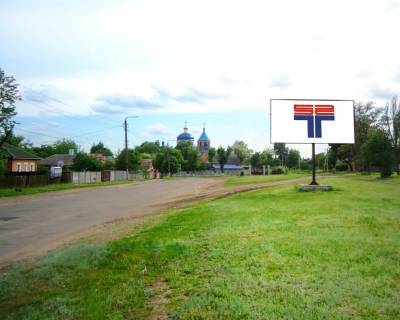 Билборд A в Бердянске вул. Кременчуцька (навпроти житлового будинку №120) фото 1