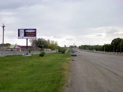 Billboard B in Shirokoe Siroke Photo 1