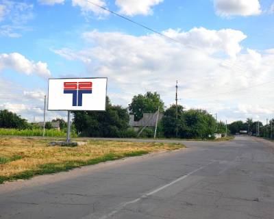 Билборд A в Бердянске перехрестя Олександрівське шосе та вул. Гагаріна фото 1