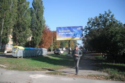 Білборд, Бігборд (Борд)  A у Карлівці вул.Незалежності (60-річчя Жовтня) в районі котельні №1 Фото 1