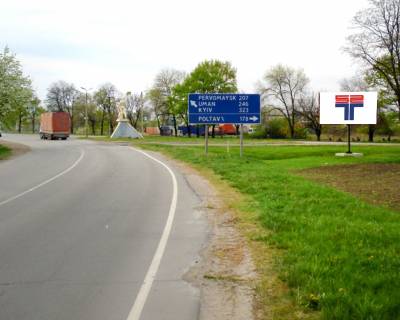 Билборд A в Александрии вул. Знам'янська (перетин з вул. Героїв Сталінграду) фото 1
