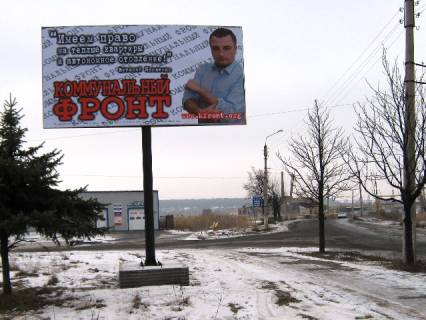 Билборд A в Бердянске вул. Банківська та вул. Колонтаївська фото 1
