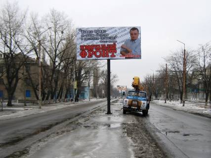Билборд A в Славянске вул.Вокзальна, 40 (розподільча смуга руху) фото 1