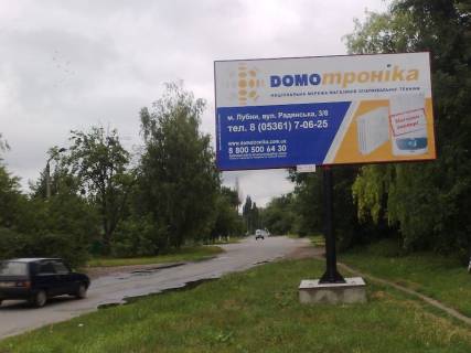 Билборд A в Лубнах на розі вул.Драгоманова та вул.Молодіжної фото 1