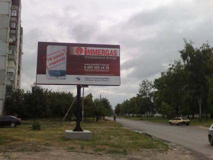 Билборд A в Бердянске вул. Вишневецьких, біля будинку №7 фото 1
