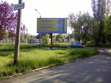 Білборд, Бігборд (Борд)  A у Жовтих Водах перехрестя вул. Маяковського-Першотравнева Фото 1