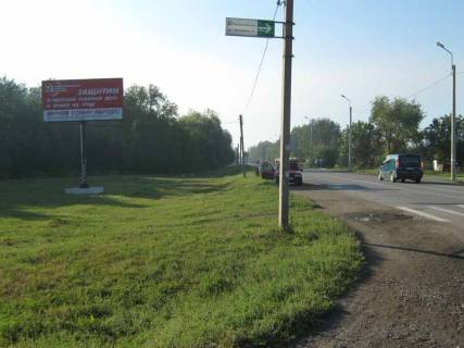 Билборд A в Бердянске Радушне фото 1