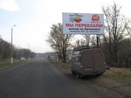 Билборд A в Константиновке вул.Олекси Тихого - район кафе "Точка" фото 1