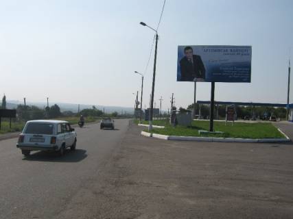 Билборд A в Бахмуте (вул.Тухачевського, 79-а) вул.Свято-Георгіївська, 79-а фото 1