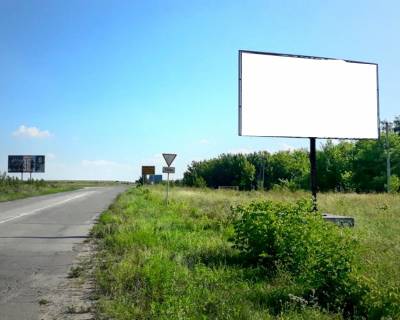 Билборд A в Бердянске Олександрівське шосе, в'їзд з м.Кропівницьке фото 1