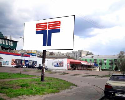 Billboard A in Berdyansk st. Privokzal'naa, 19  (navproti zaliznicnogo vokzalu) Photo 1