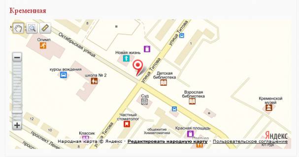 Билборд A в Кременном, 3х6  перехрестя вул.Титова та вул.Центральна схема