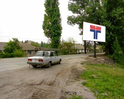 Билборд A в Бердянске вул. Городоцька напроти ж/будинку №71, район залізничного переїзду фото 1