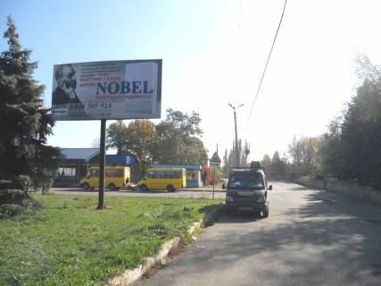Білборд, Бігборд (Борд)  A у Бердянську вул.Привокзальна (район залізничного вокзалу) Фото 1