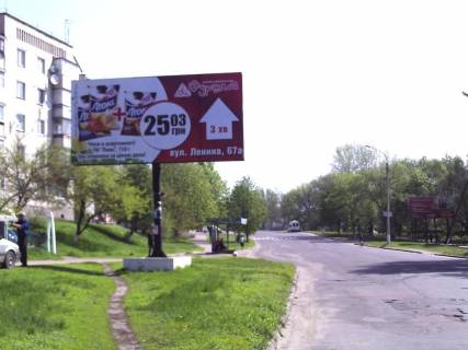 Билборд B в Смеле вул.Незалежності (навпроти буд.№77) фото 1