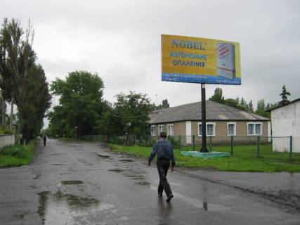 Билборд A в Бердянске вул. Зелена,  в районі магазину фото 1