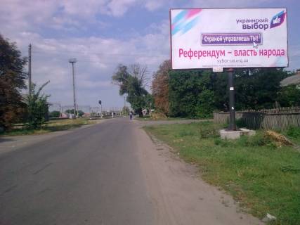 Билборд A в Миргороде на розі вулиць Залізничної та пров. Вокзального фото 1